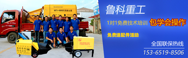 水泥二次構(gòu)造柱泵 水泥二次構(gòu)造柱泵