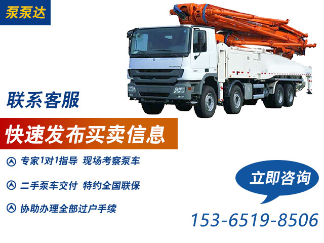 三一37米二手泵車 三一37米二手泵車