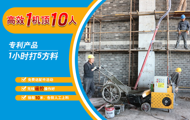 二次構(gòu)造輸送泵 二次構(gòu)造輸送泵