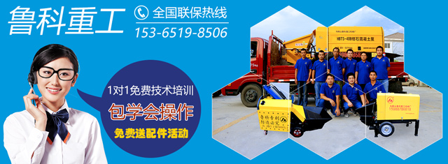 二次構(gòu)造輸送泵 二次構(gòu)造輸送泵