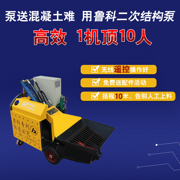 臥式二次構(gòu)造柱泵 臥式二次構(gòu)造柱泵