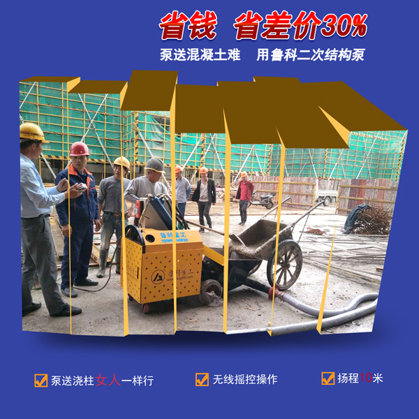 液壓二次構(gòu)造柱泵 液壓二次構(gòu)造柱泵