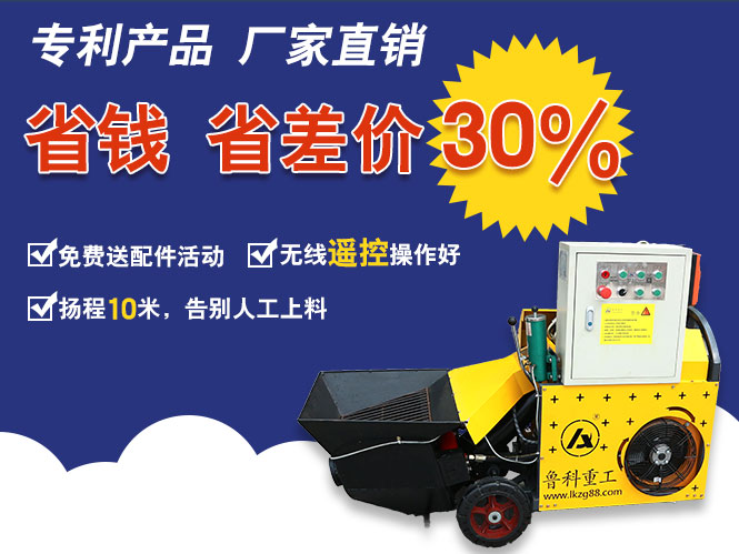 微型二次構(gòu)造柱泵合作東方潤園1-8樓及地下停車場工程項目 微型二次構(gòu)造柱泵合作東方潤園1-8樓及地下停車場工程項目