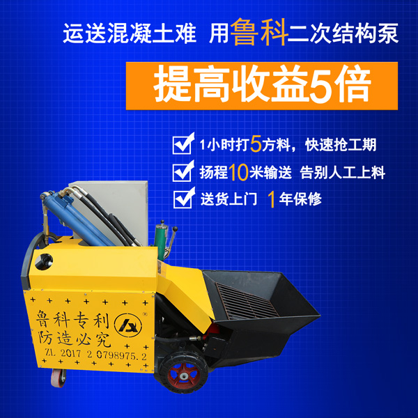液壓二次構造柱泵 液壓二次構造柱泵