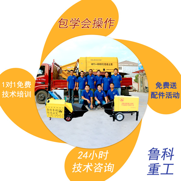 二次構(gòu)造柱泵 二次構(gòu)造柱泵