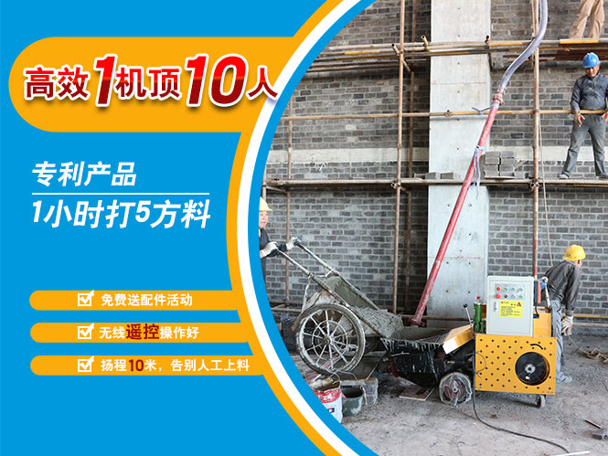 新型二次構(gòu)造柱澆注泵合作標(biāo)龍建設(shè)集團(tuán)中匯國(guó)際商業(yè)廣場(chǎng)工程 新型二次構(gòu)造柱澆注泵合作標(biāo)龍建設(shè)集團(tuán)中匯國(guó)際商業(yè)廣場(chǎng)工程