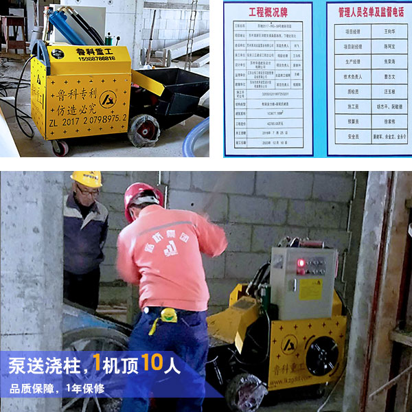 新型二次構造柱注漿泵 新型二次構造柱注漿泵