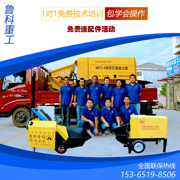 大型二次構(gòu)造柱澆筑泵 大型二次構(gòu)造柱澆筑泵