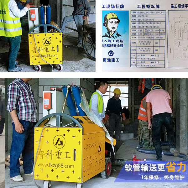 二次構(gòu)造柱輸送泵 二次構(gòu)造柱輸送泵