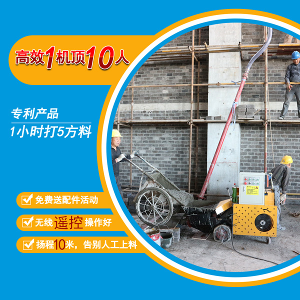 二次構(gòu)造柱泵 二次構(gòu)造柱泵
