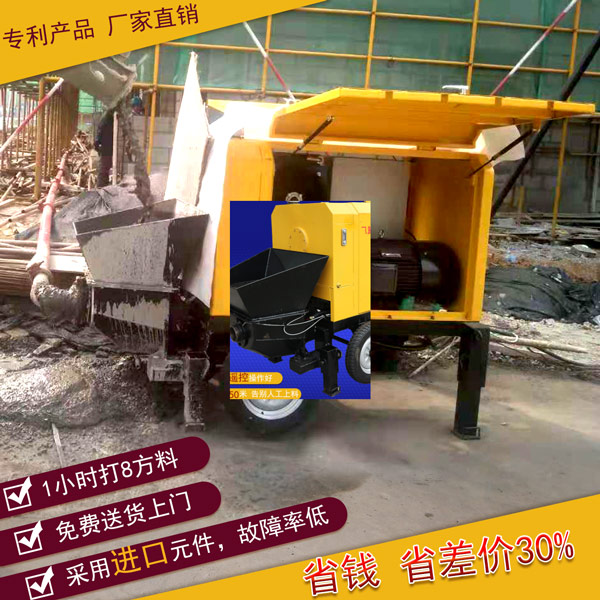 小型混凝土輸送泵 小型混凝土輸送泵