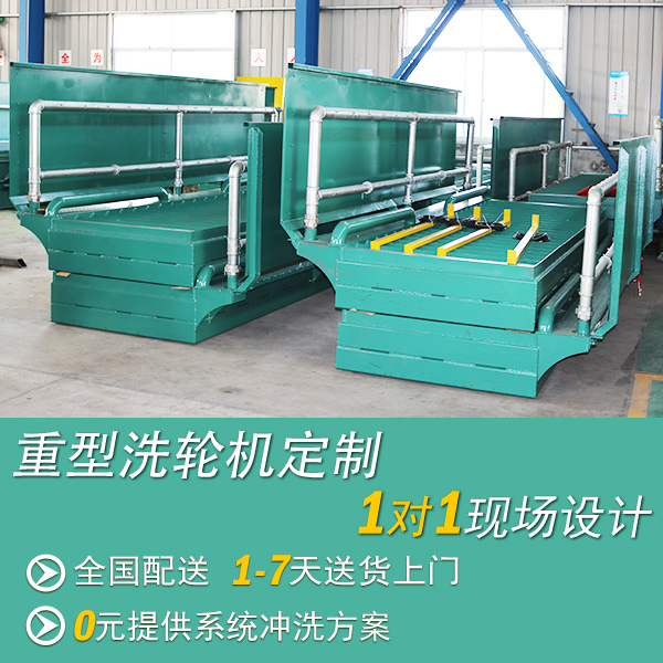 火電廠洗輪機(jī) 火電廠洗輪機(jī)