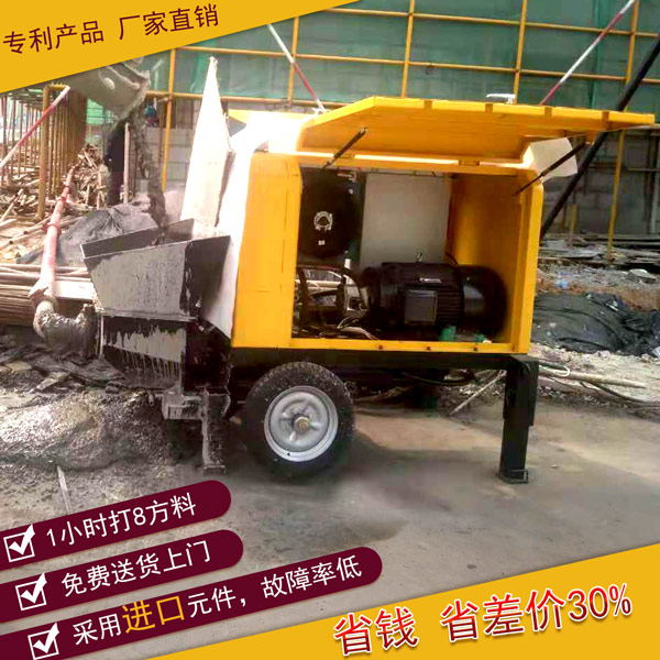 小型混凝土泵車 小型混凝土泵車