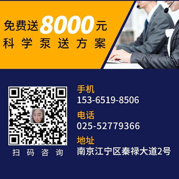 二次構(gòu)造柱用泵 二次構(gòu)造柱用泵