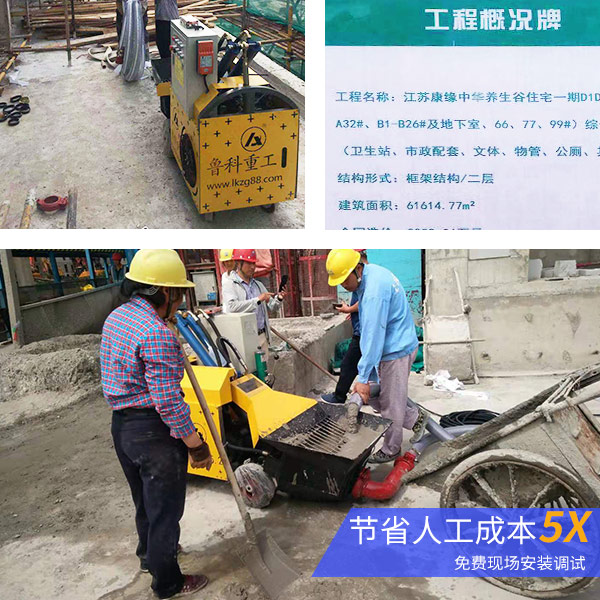 二次構(gòu)造柱澆筑泵 二次構(gòu)造柱澆筑泵