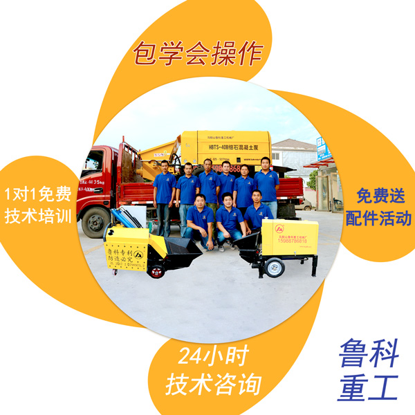 二次構(gòu)造輸送泵 二次構(gòu)造輸送泵