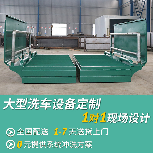 大型洗車設備價格大全 大型洗車設備價格大全