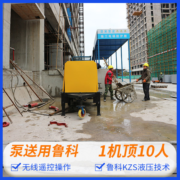 砂漿輸送泵 砂漿輸送泵