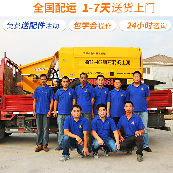小型砂漿輸送泵 小型砂漿輸送泵