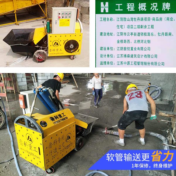 二次結(jié)構(gòu)微型混凝土泵 二次結(jié)構(gòu)微型混凝土泵