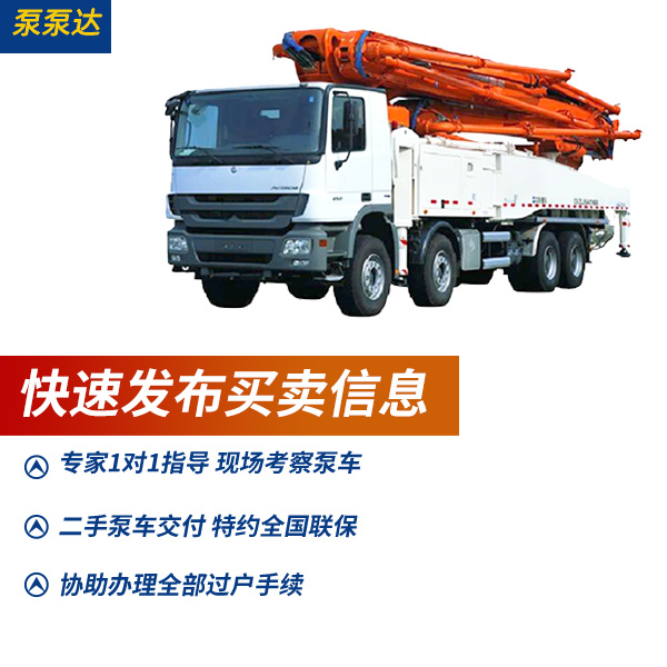 泵泵達(dá) 泵泵達(dá)
