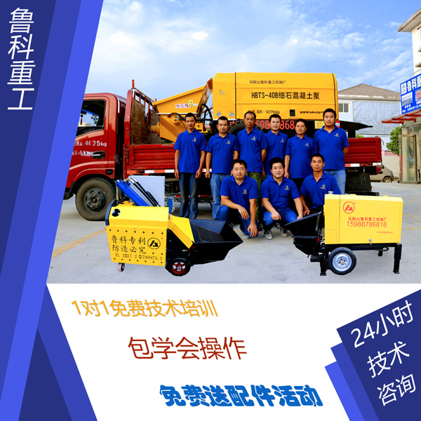 構(gòu)造柱泵 構(gòu)造柱泵