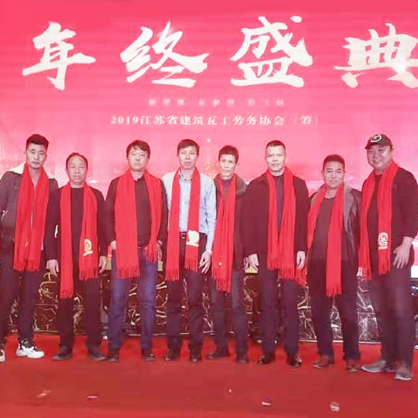 江蘇瓦工協(xié)會(huì) 江蘇瓦工協(xié)會(huì)