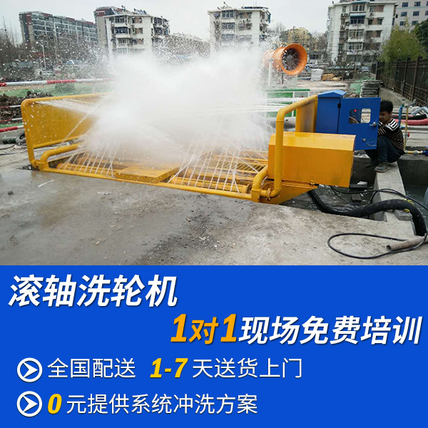 滾軸式工程洗輪機(jī) 滾軸式工程洗輪機(jī)