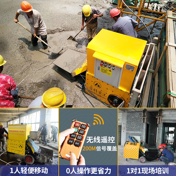 河北九科機(jī)械澆筑泵 河北九科機(jī)械澆筑泵