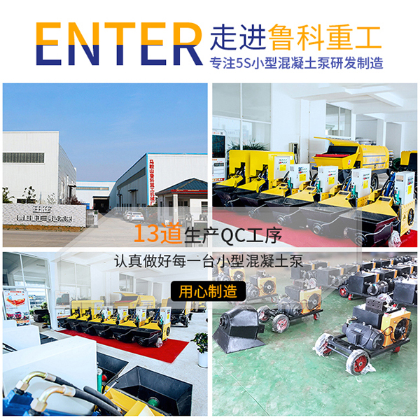 小型電動高壓泵 小型電動高壓泵