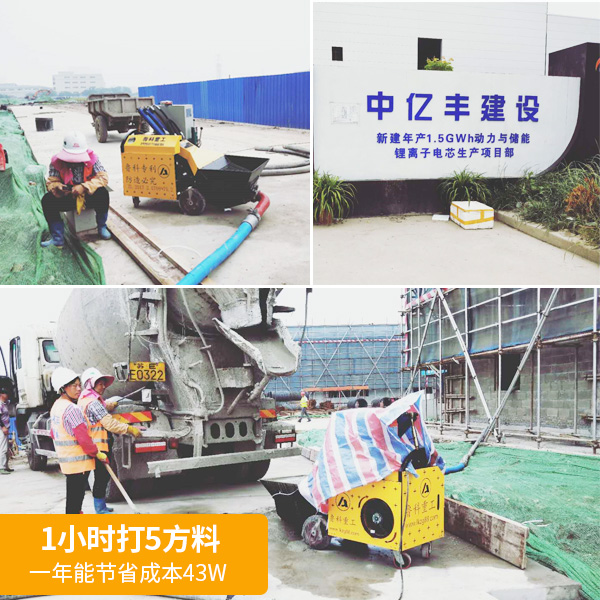 二次結(jié)構(gòu)泵a10型號 二次結(jié)構(gòu)泵a10型號