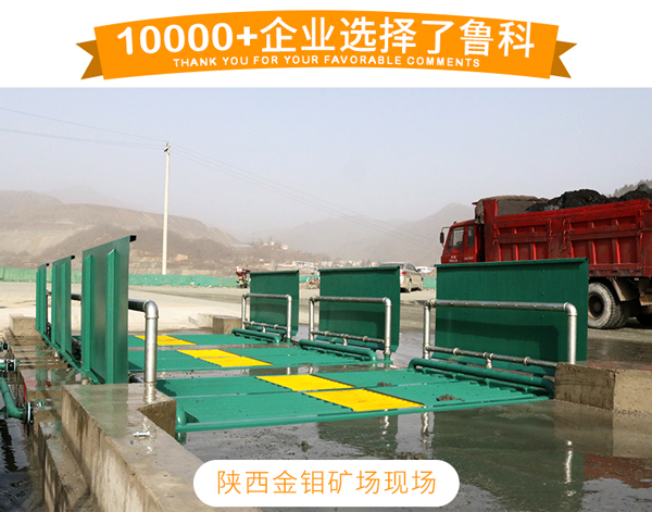 南京洗輪機(jī) 南京洗輪機(jī)