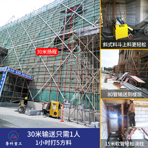 電動二次構(gòu)造輸送泵多少錢 電動二次構(gòu)造輸送泵多少錢