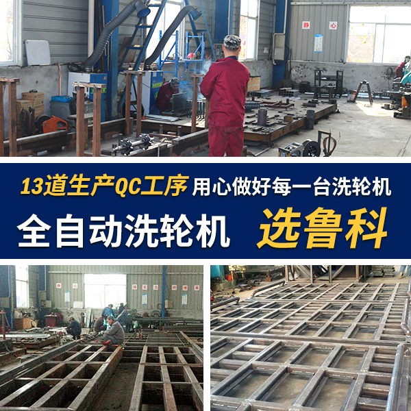 全自動(dòng)洗車機(jī)怎么樣 全自動(dòng)洗車機(jī)怎么樣