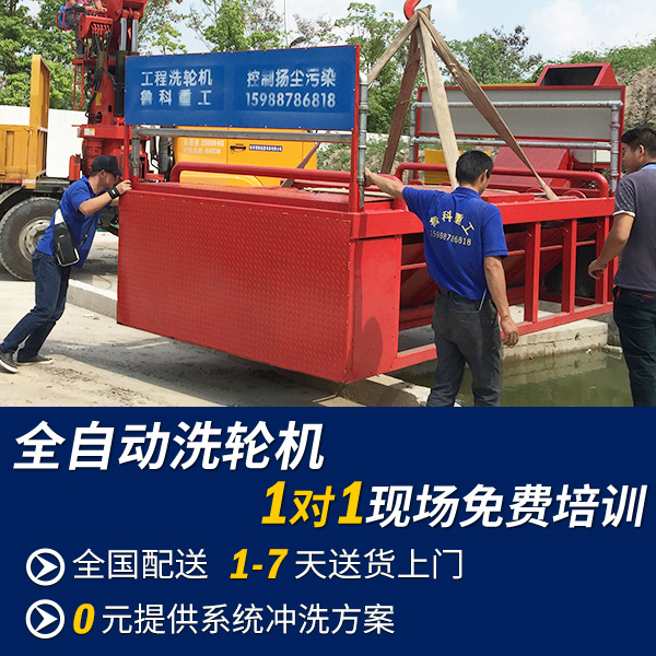全自動(dòng)洗車機(jī)怎么樣 全自動(dòng)洗車機(jī)怎么樣