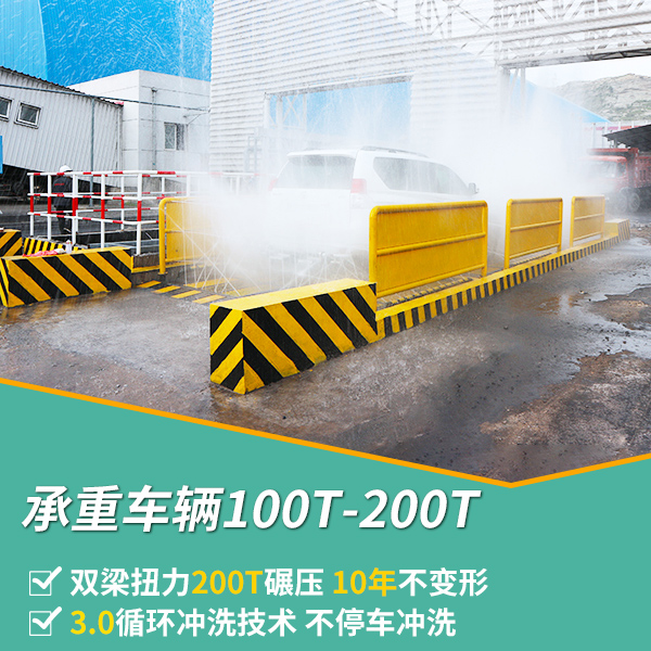 往復(fù)式全自動(dòng)洗車設(shè)備品牌 往復(fù)式全自動(dòng)洗車設(shè)備品牌