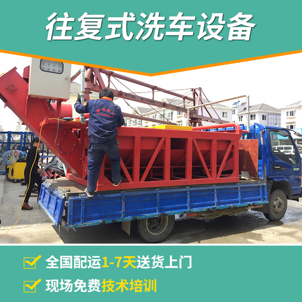 往復(fù)式全自動(dòng)洗車設(shè)備品牌 往復(fù)式全自動(dòng)洗車設(shè)備品牌