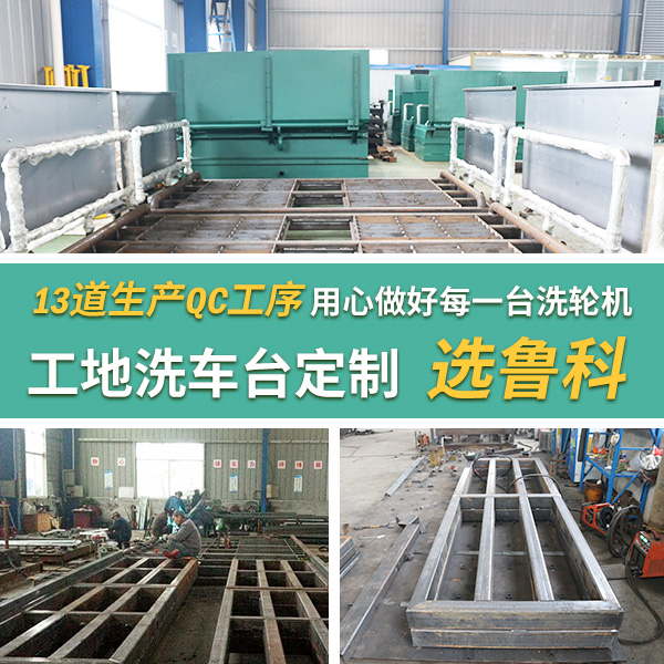 工地自動洗輪機價格多少錢一臺 工地自動洗輪機價格多少錢一臺