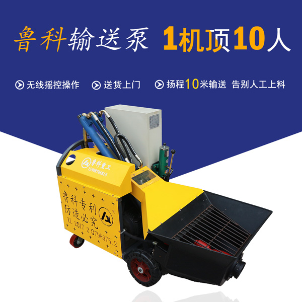 澤林機械二次構(gòu)造柱泵