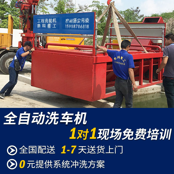 全自動洗車機價格表多少錢 全自動洗車機價格表多少錢