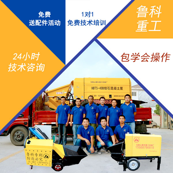 漢南二次構造柱泵 漢南二次構造柱泵