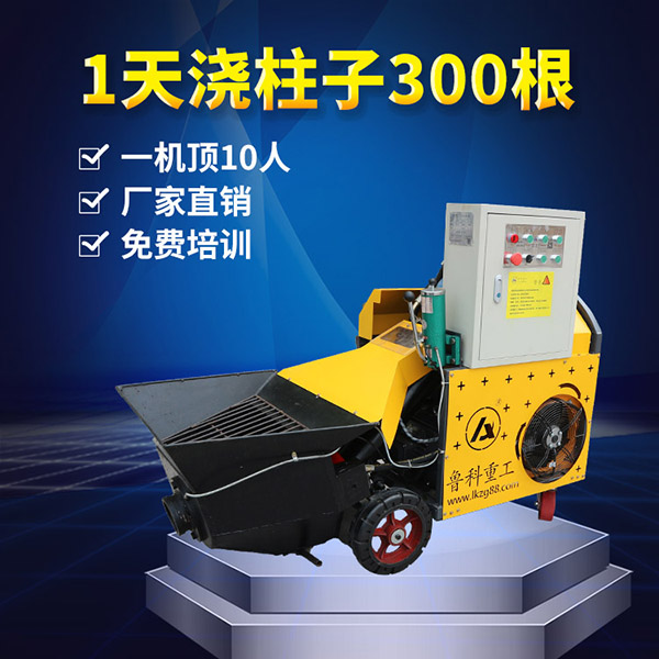 名圖二次構(gòu)造柱泵 名圖二次構(gòu)造柱泵