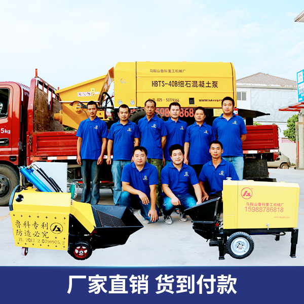 萬邦構(gòu)造柱輸送泵 萬邦構(gòu)造柱輸送泵
