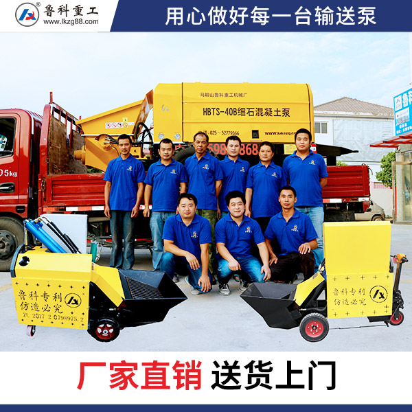 朝輝機(jī)械二次構(gòu)造泵 朝輝機(jī)械二次構(gòu)造泵