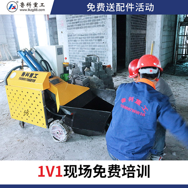 久闊重工二次結構泵 久闊重工二次結構泵