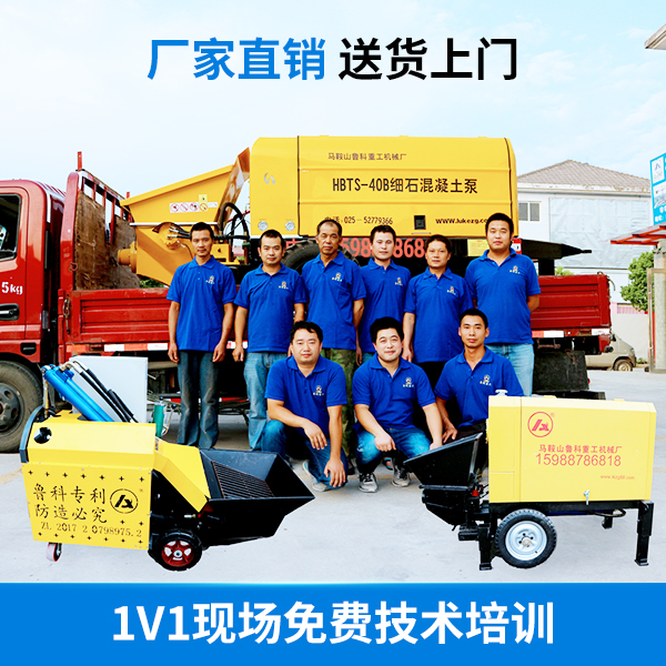 翔工二次構(gòu)造柱泵澆筑機 翔工二次構(gòu)造柱泵澆筑機