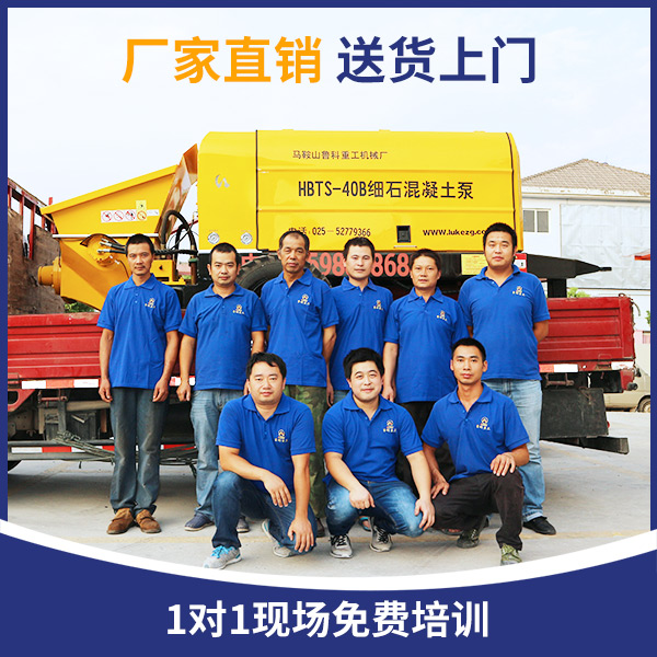 微型二次結構澆筑泵聯(lián)塔盛通 微型二次結構澆筑泵聯(lián)塔盛通