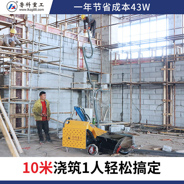 中濤二次構造柱泵廠家 中濤二次構造柱泵廠家