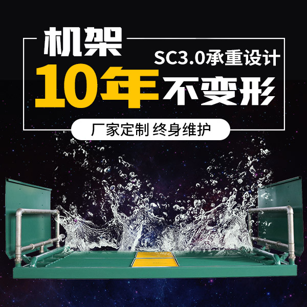 rsk 100工地洗輪機(jī)生產(chǎn)  rsk 100工地洗輪機(jī)生產(chǎn)