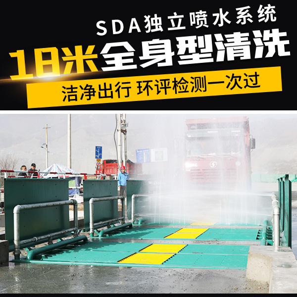 深圳垃報廠車輛洗輪機(jī) 深圳垃報廠車輛洗輪機(jī)